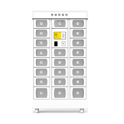 24门智能取餐柜