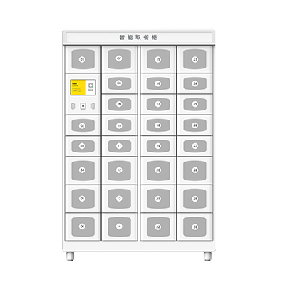 32门智能智能取餐柜