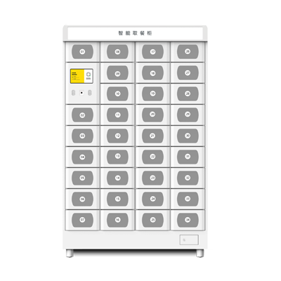 36门智能取餐柜