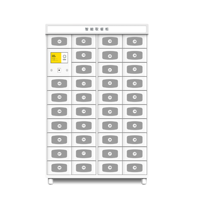 40门智能取餐柜
