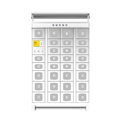 32门户外校园取餐柜