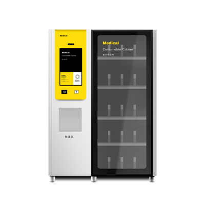 智能医疗试剂柜