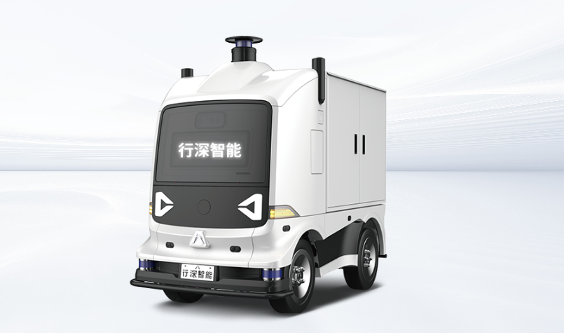 行深智能与地平线合作推出首个面向城市物流的L4级全国产化智驾方案