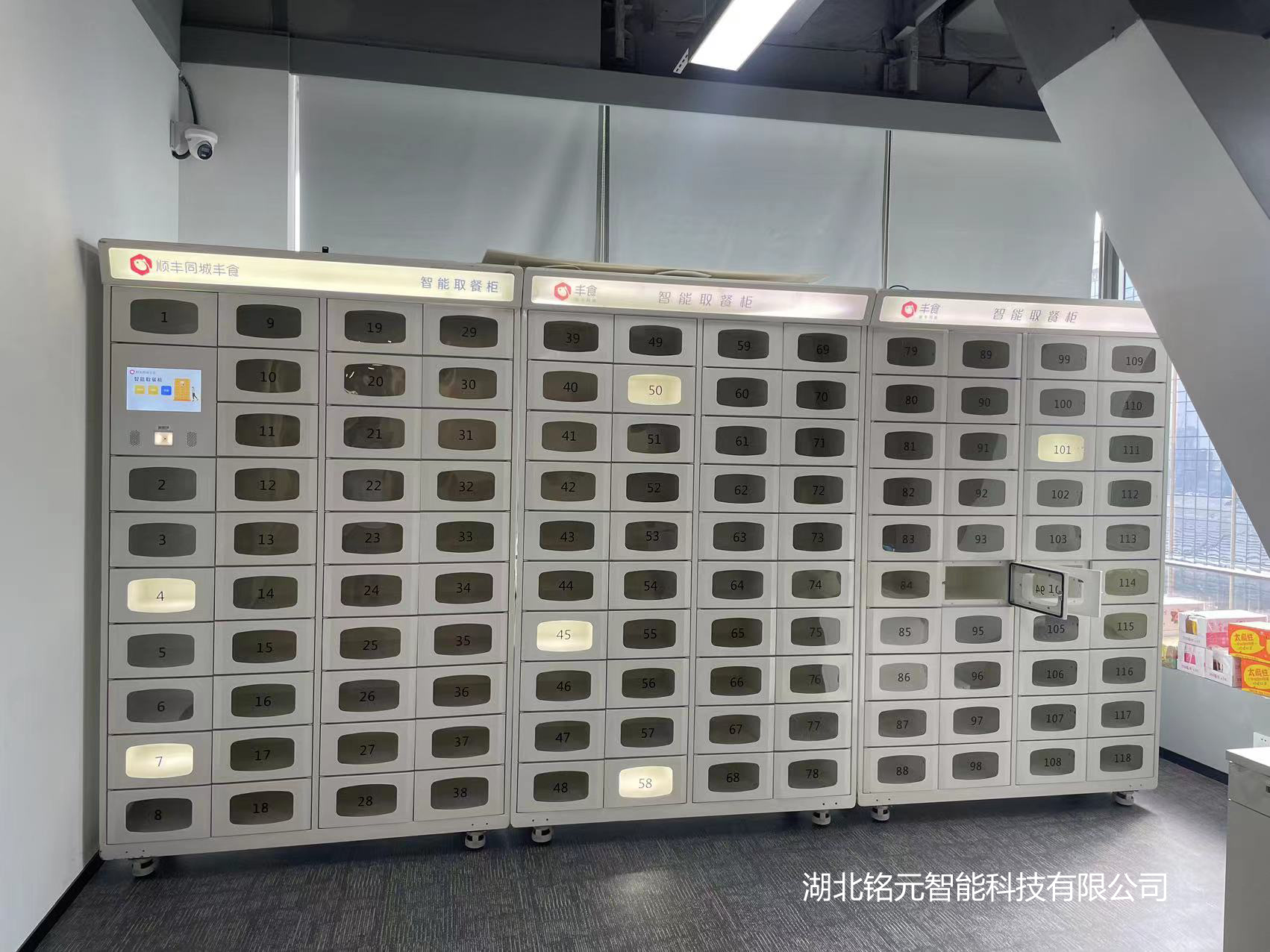 智慧食堂智能取餐柜,全新取餐体验